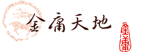 titlec.gif